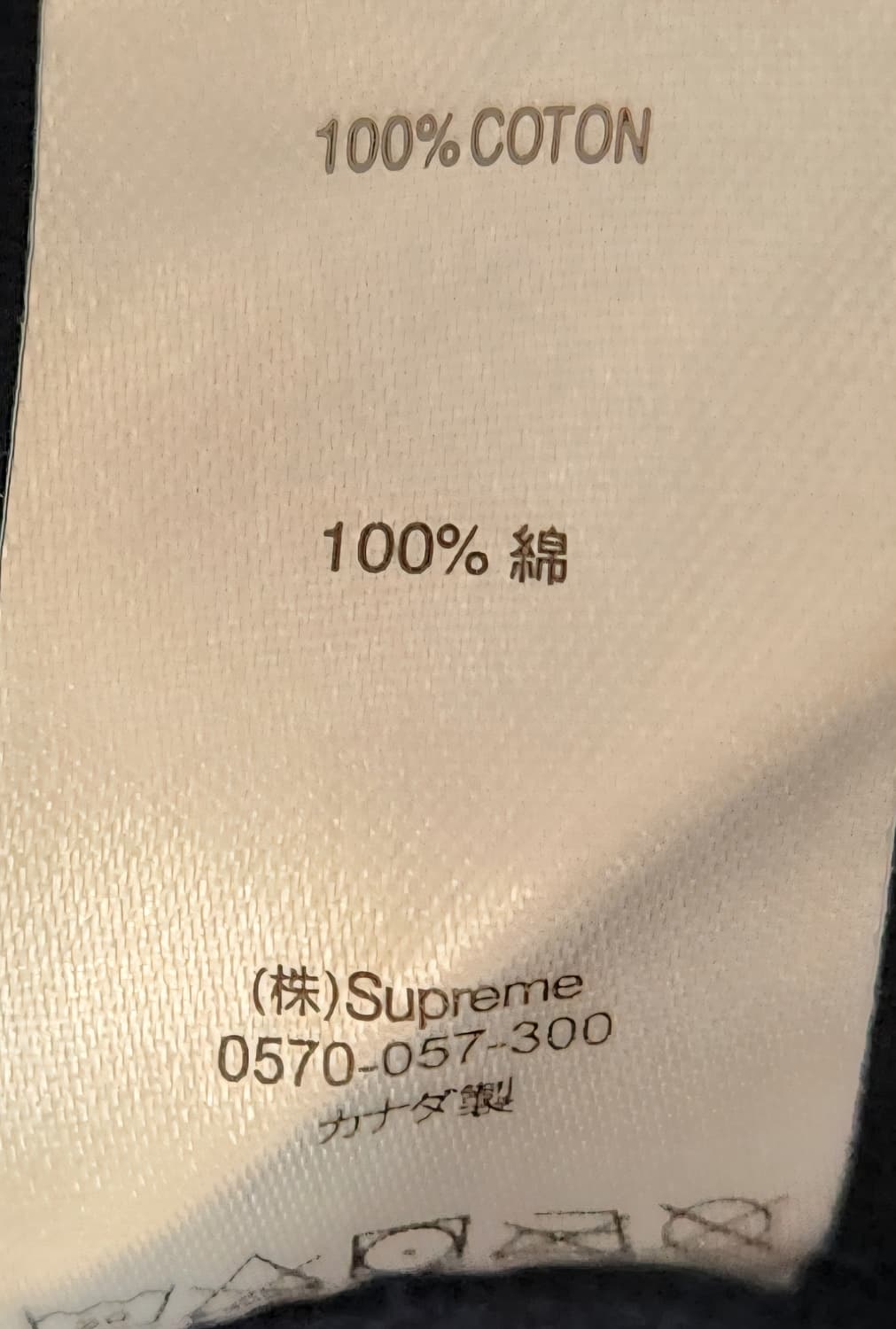 슈프림 S로고 기모 후드티 S (95-100) 20SS 상품이미지7