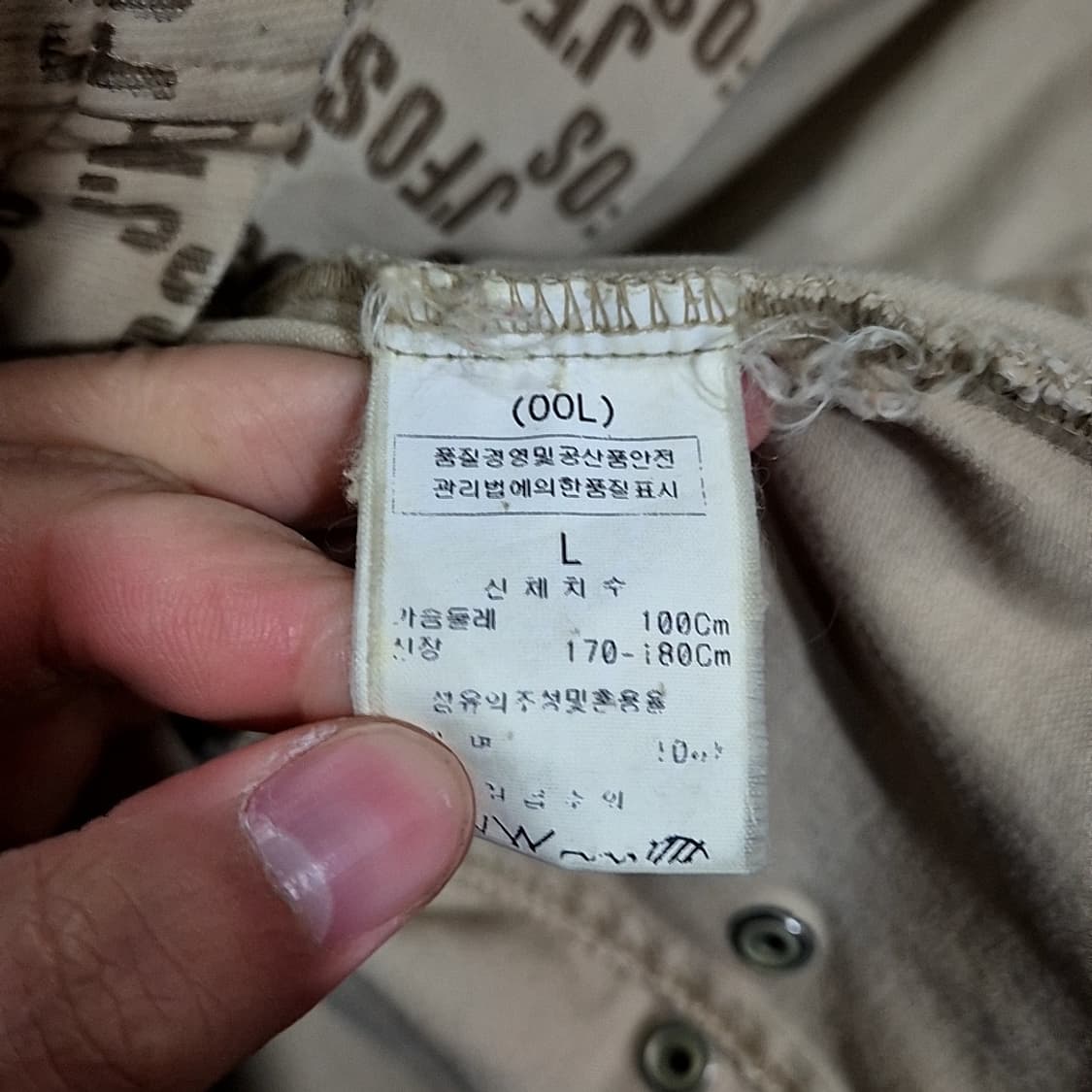 J'FOS 패턴 자켓 상품이미지5