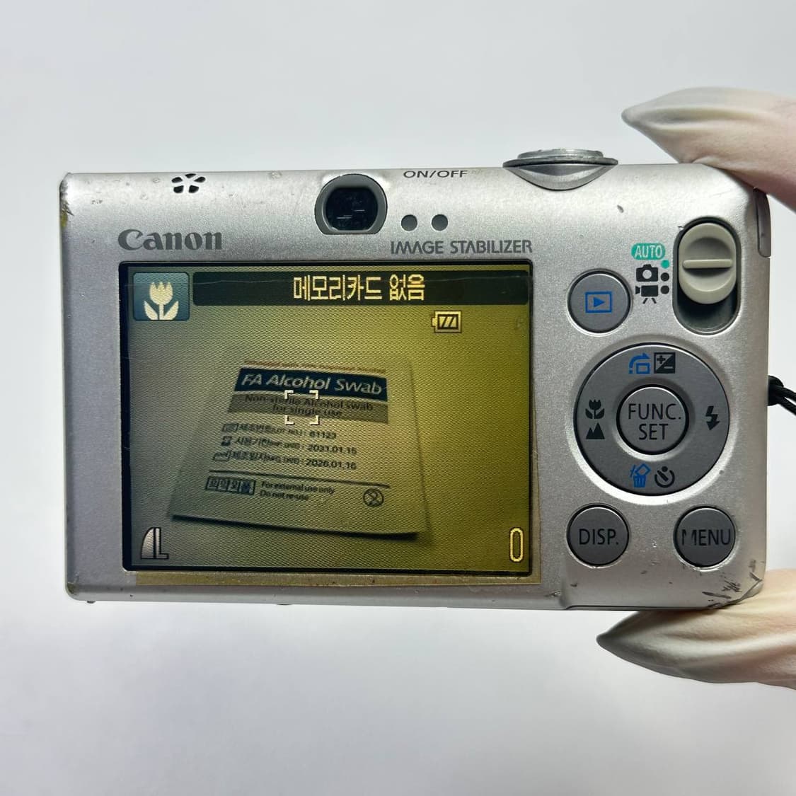Canon ixus 95is ixy 110is 캐논 디카 상품이미지4