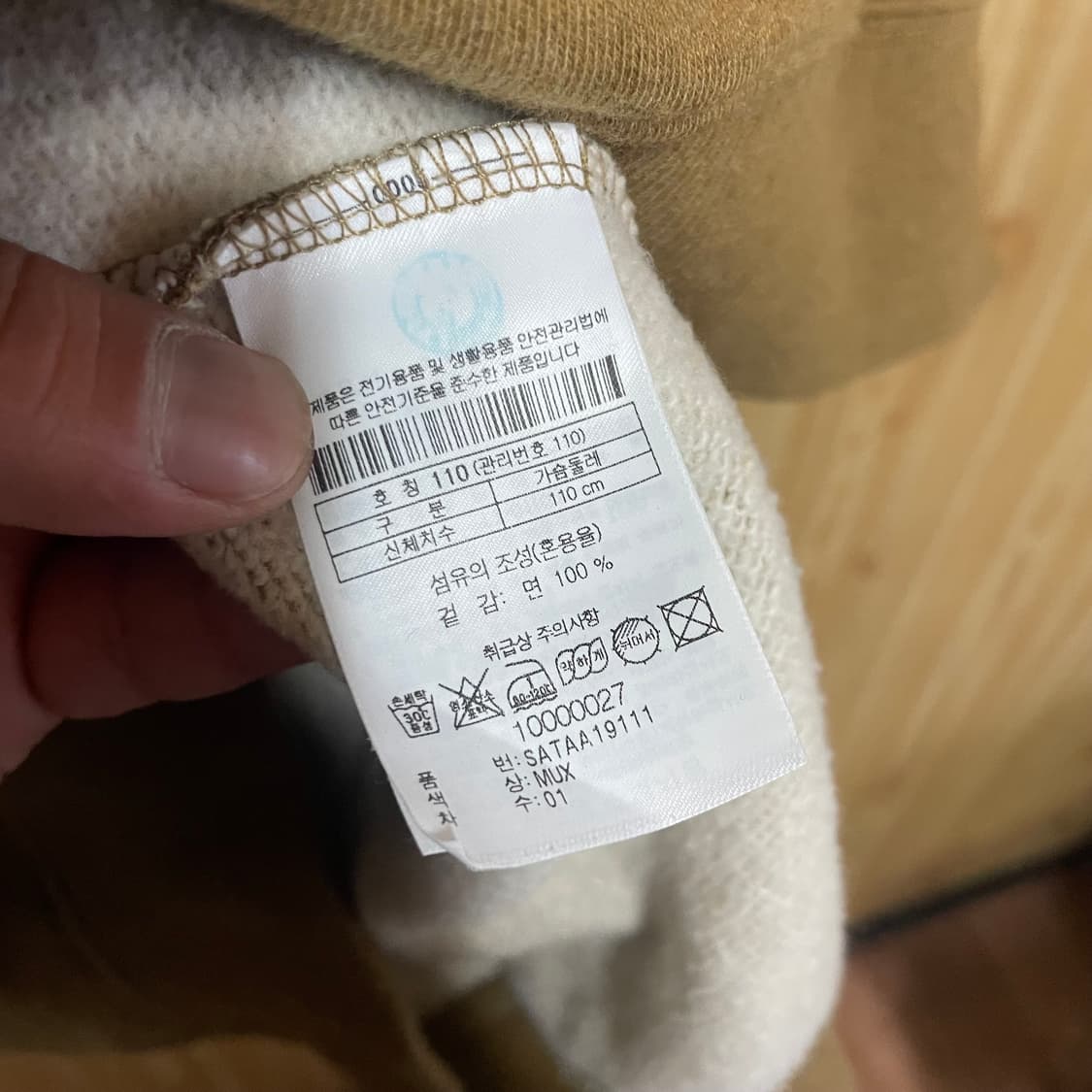 시리즈 맨투맨 110 상품이미지5