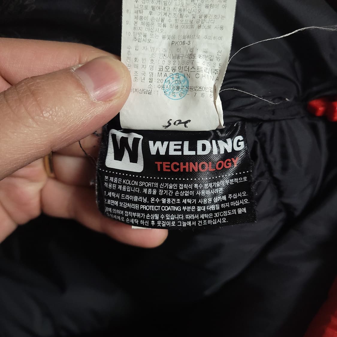 (95) 코오롱 스포츠 레드 구스다운 패딩 800 상품이미지4