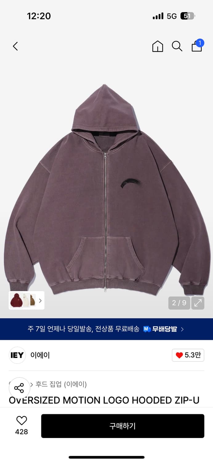 IEY OVERSIZED MOTION LOGO HOODED ZIP-UP 상품이미지2