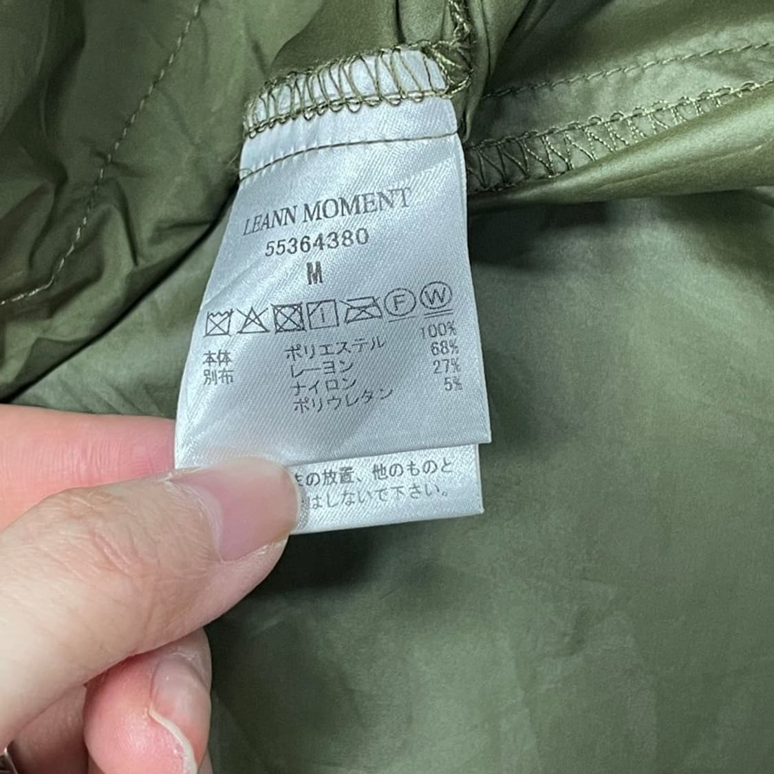 Leann moment 셔링 원피스v0041 상품이미지8