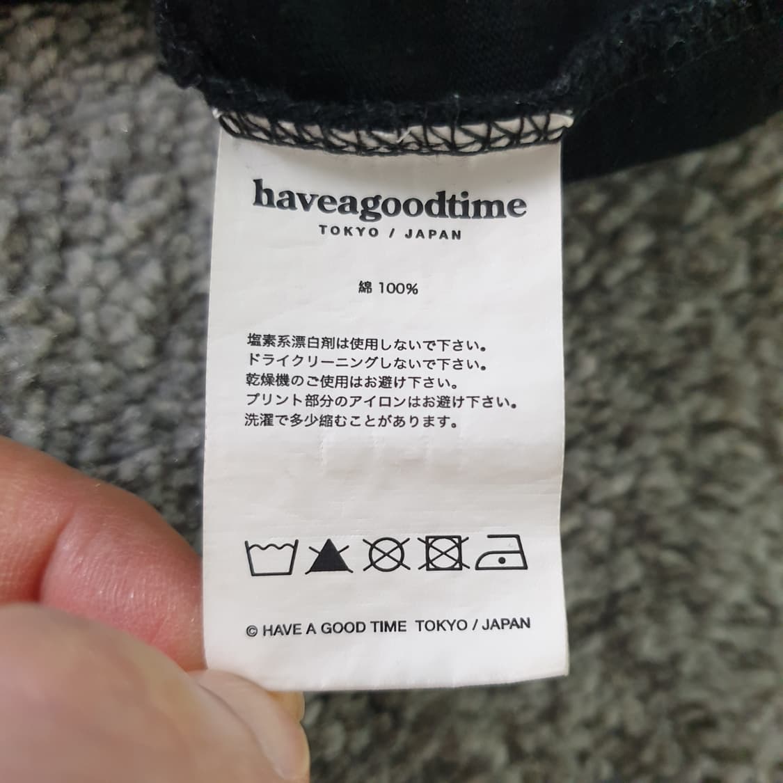 [무료배송] haveagoodtime 반팔 티셔츠 상품이미지3