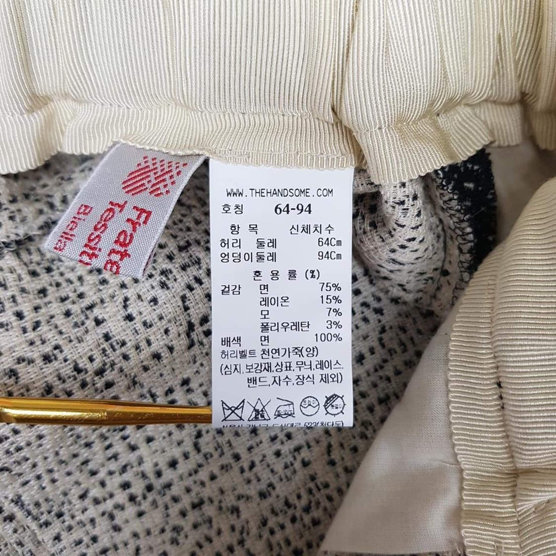 한섬 타임 2022 트위드 플레어 하이웨스트 반바지 S사이즈 상품이미지6