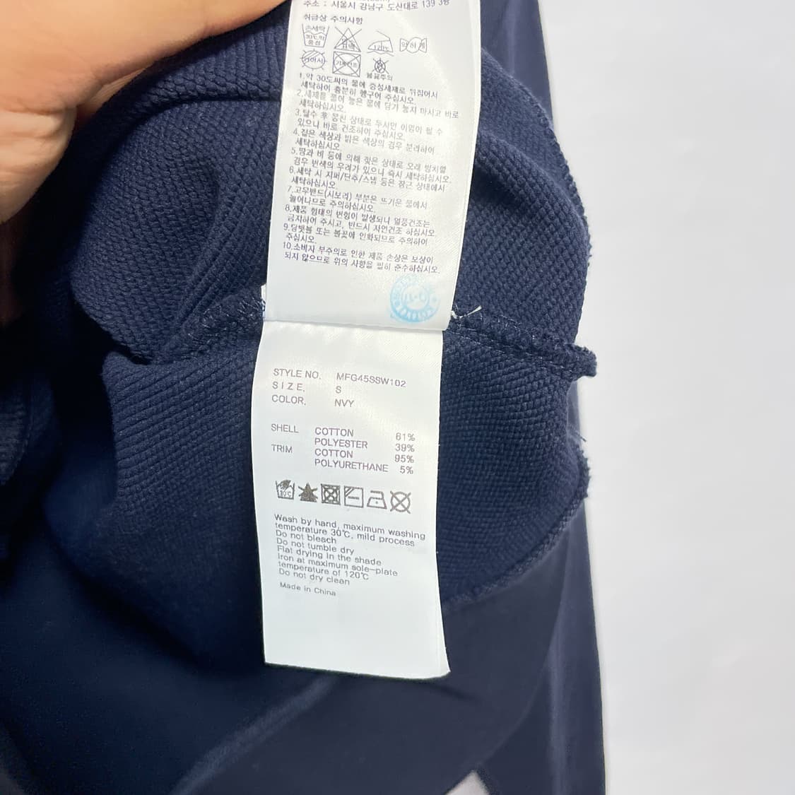 마리떼 프랑소와 저버 네이비 크롭 맨투맨 네이비 상품이미지5