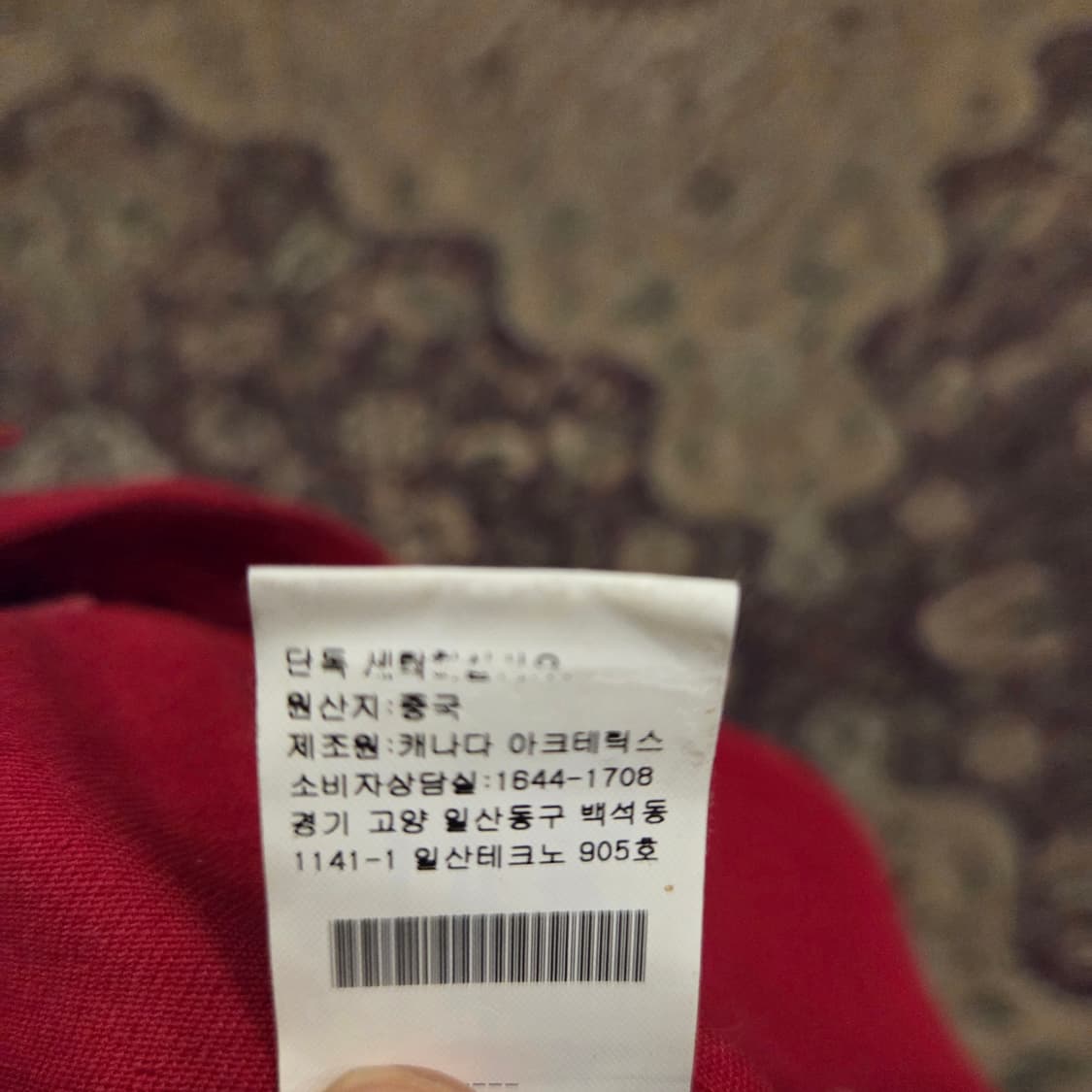 올드 아크테릭스 볼캡 상품이미지7