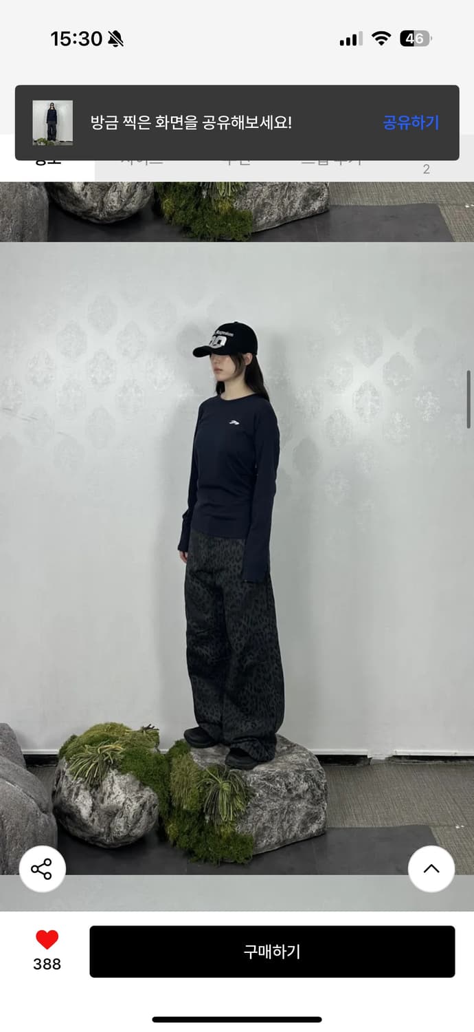 탄산마그네슘 88 볼캡 새상품 상품이미지3