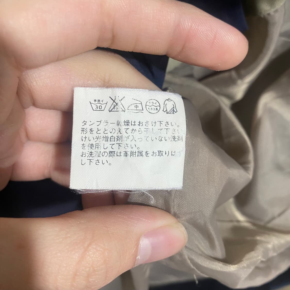 올드 유니클로 마운틴 파카 상품이미지4