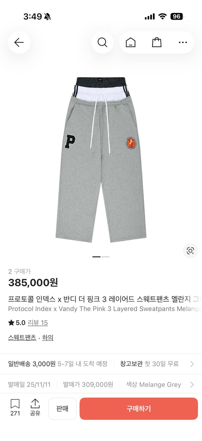 [2] 프로토콜 인덱스 x 반디 더 핑크 3 레이어드 스웨트팬츠 상품이미지1