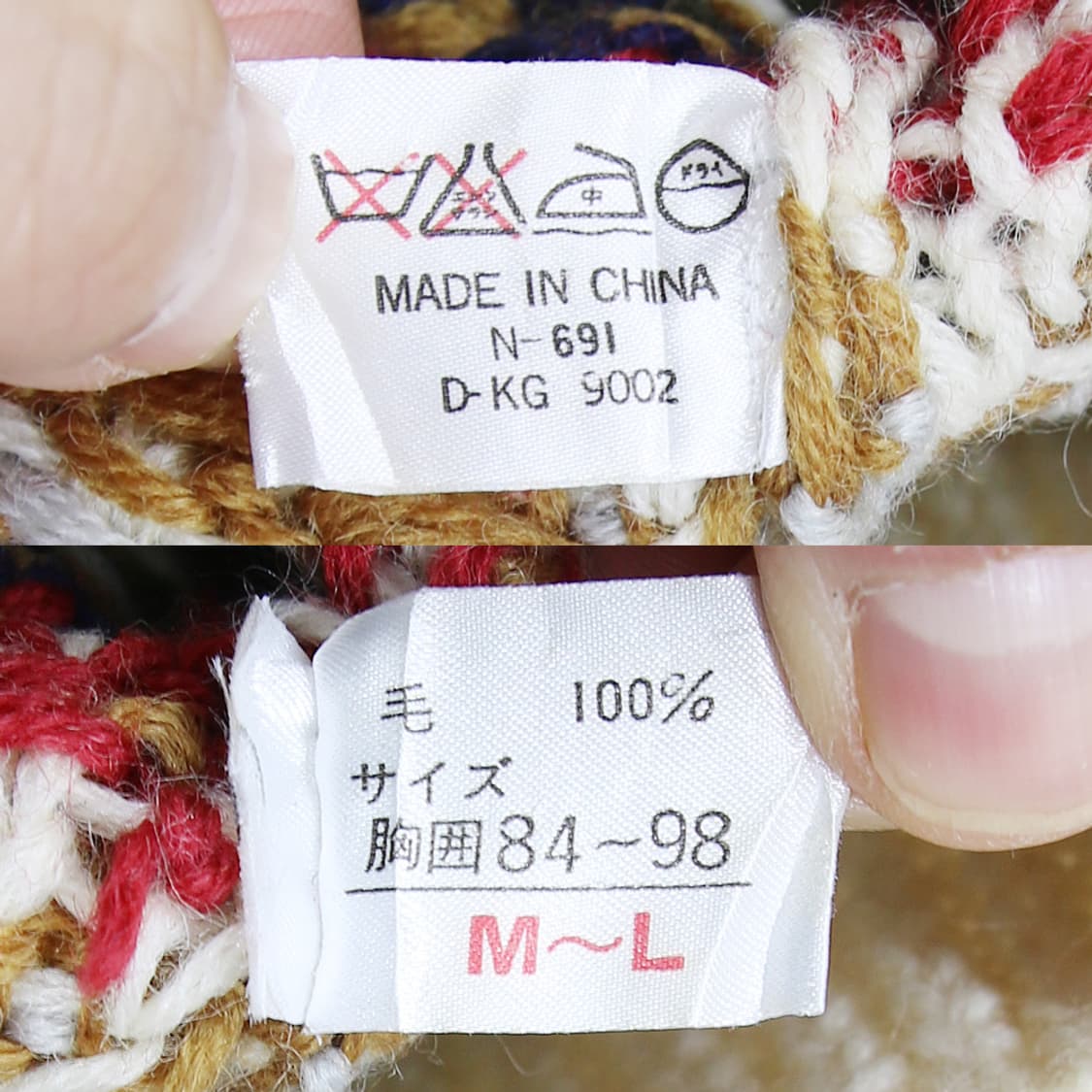 (착용컷) URBAN CITY 울 패턴 니트 (남성용 105) 상품이미지7