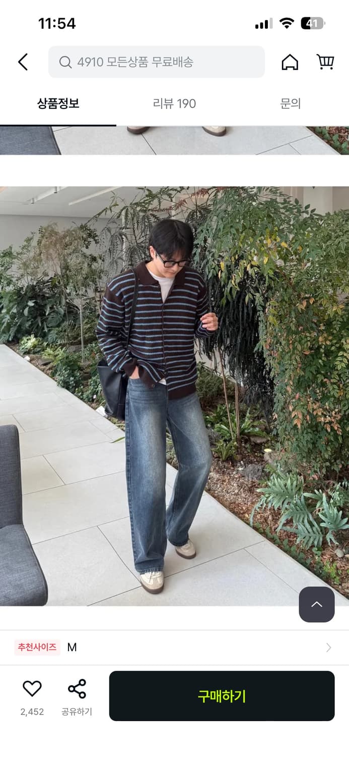 와이드 데님팬츠  상품이미지3