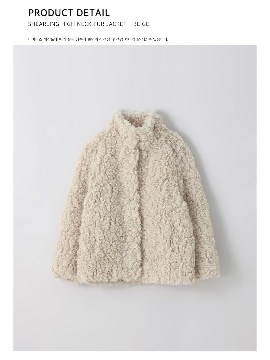 노티아 시어링 하이넥 퍼자켓 상품이미지2