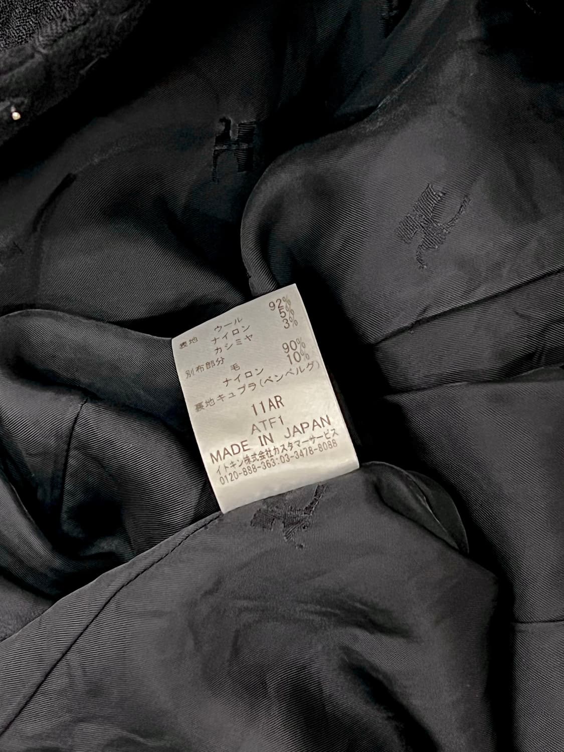 쿠레쥬 블랙 울 캐시미어 퀄팅 롱코트 꾸레쥬 상품이미지6