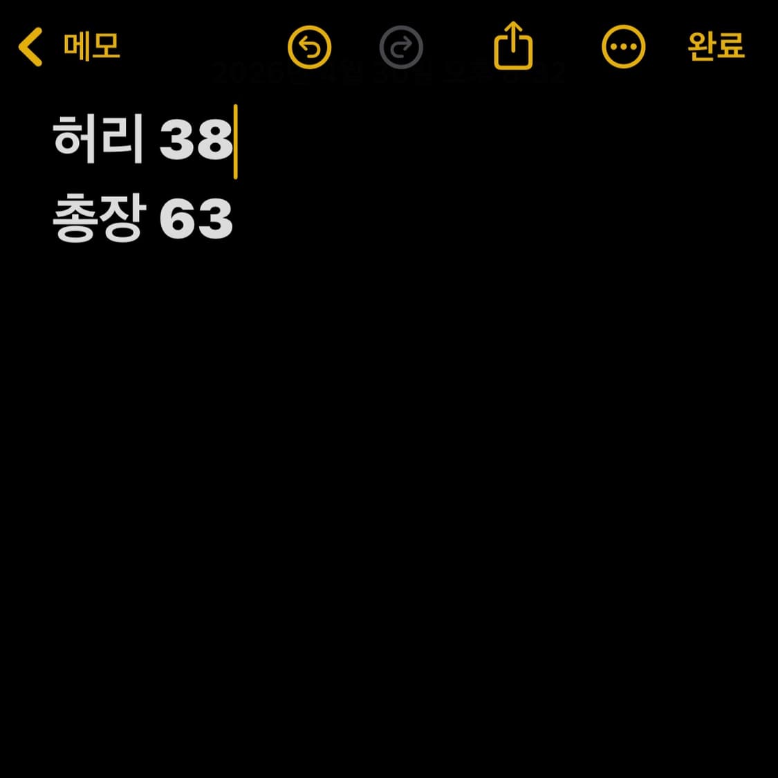 트래블 워싱 데님 하프팬츠 상품이미지9