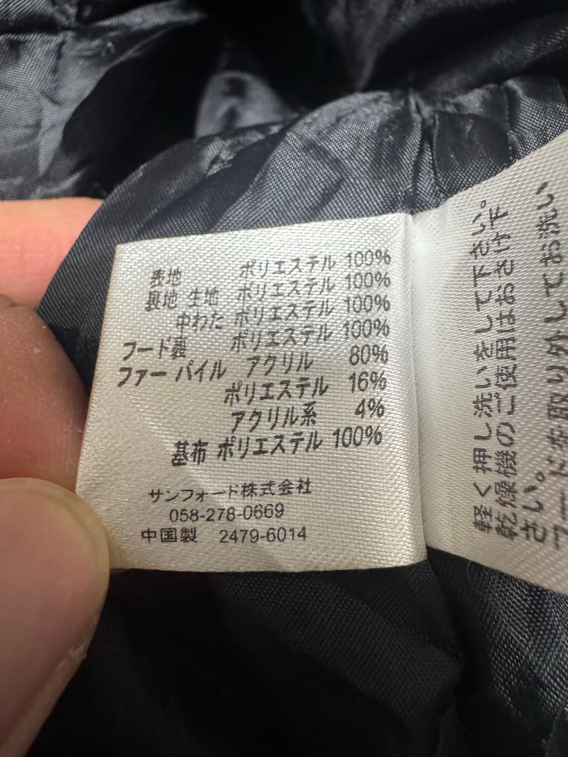 Sky bomber 울프조 셔링 롱점퍼 상품이미지6