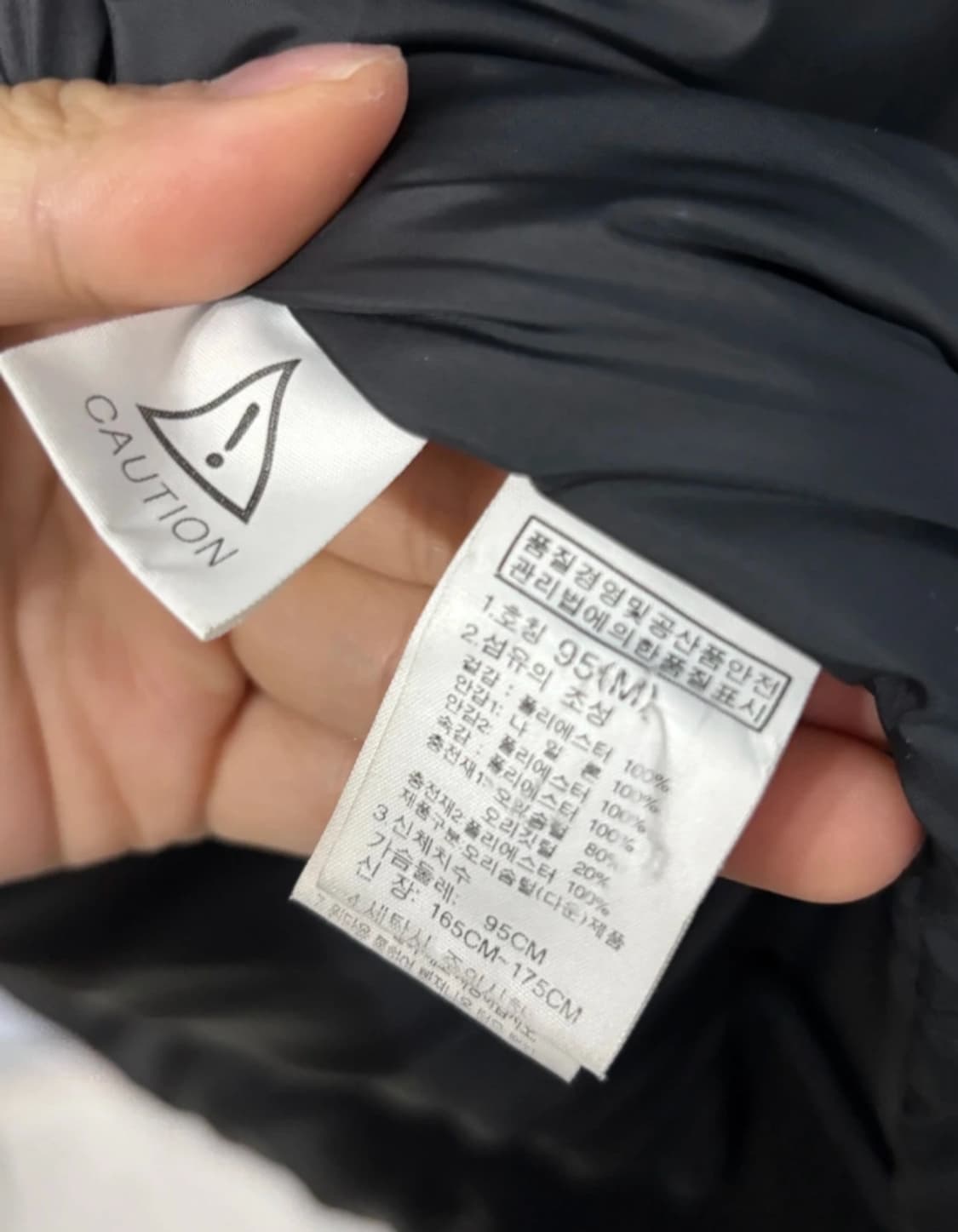 노스페이스 롱패딩 M 95 상품이미지7