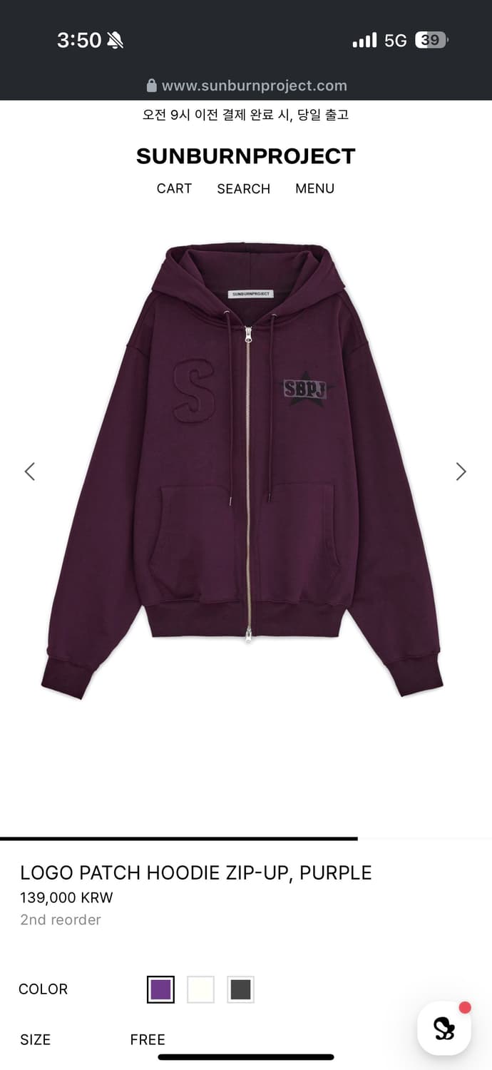 sunburnproject 상품이미지2