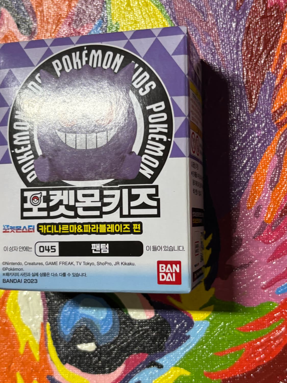 미개봉) 포켓몬키즈 팬텀 포켓몬 피규어 미니어처 인테리어 소품 상품이미지4