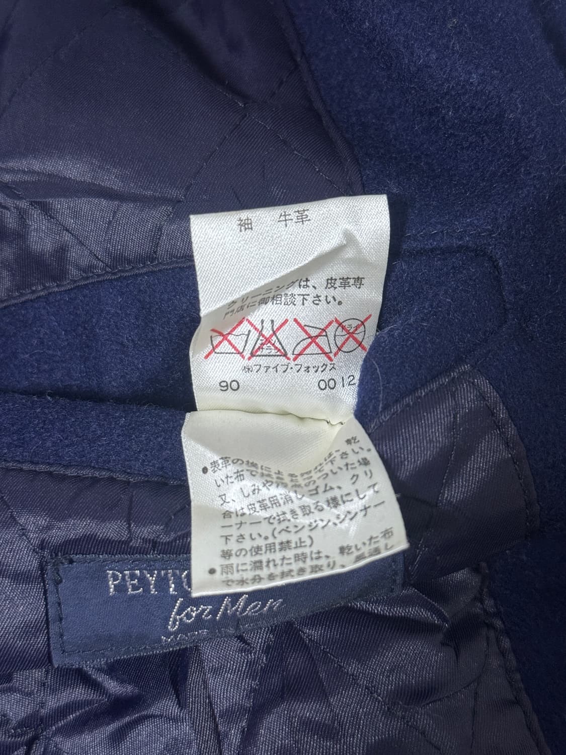 PPFM 소가죽 와펜 자수 바시티 자켓 상품이미지9