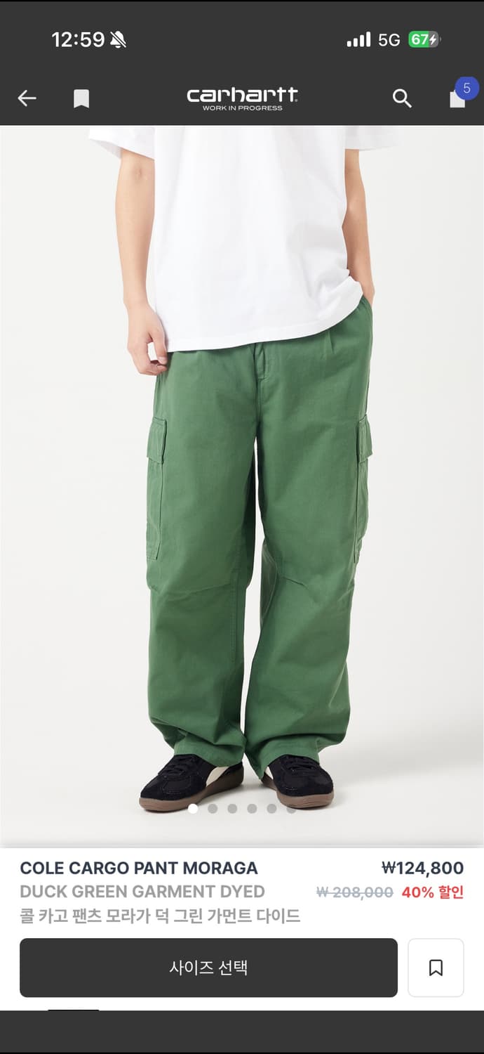 칼하트윕 콜카고 팬츠 모라가 36 상품이미지1