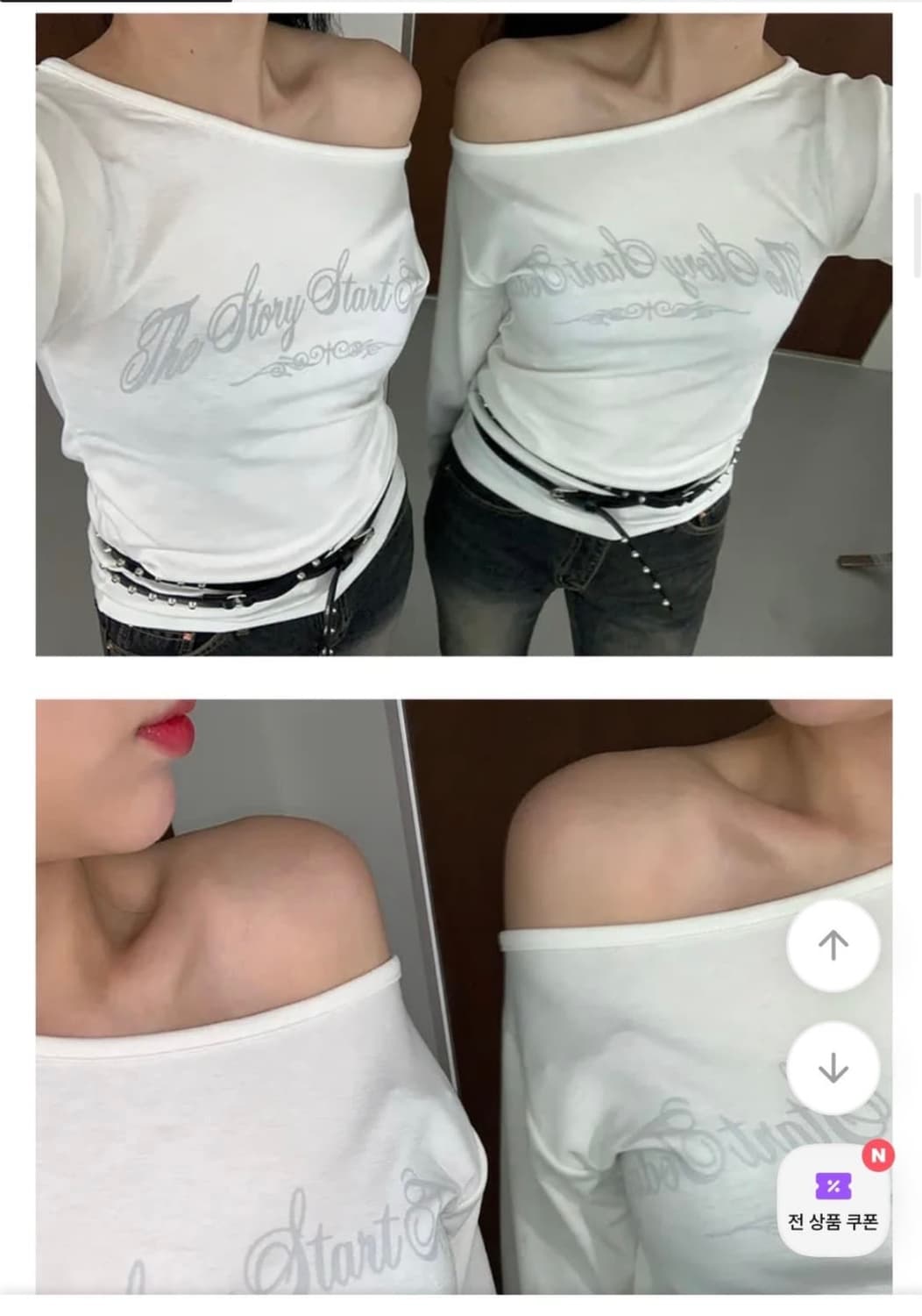에이블리 데이레터링 유넥 상품이미지3