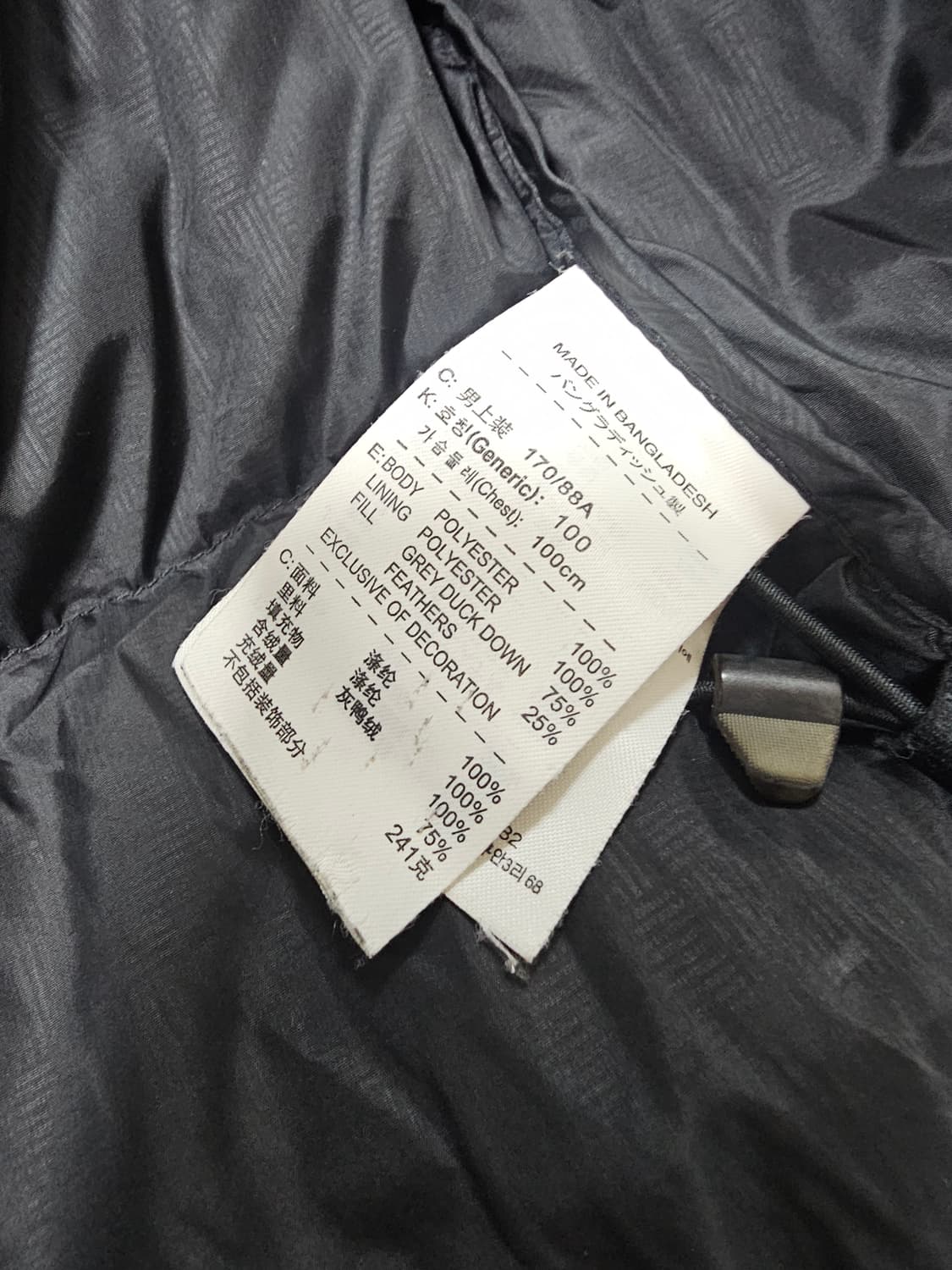 나이키 유벤투스 패딩 팝니다 상품이미지4