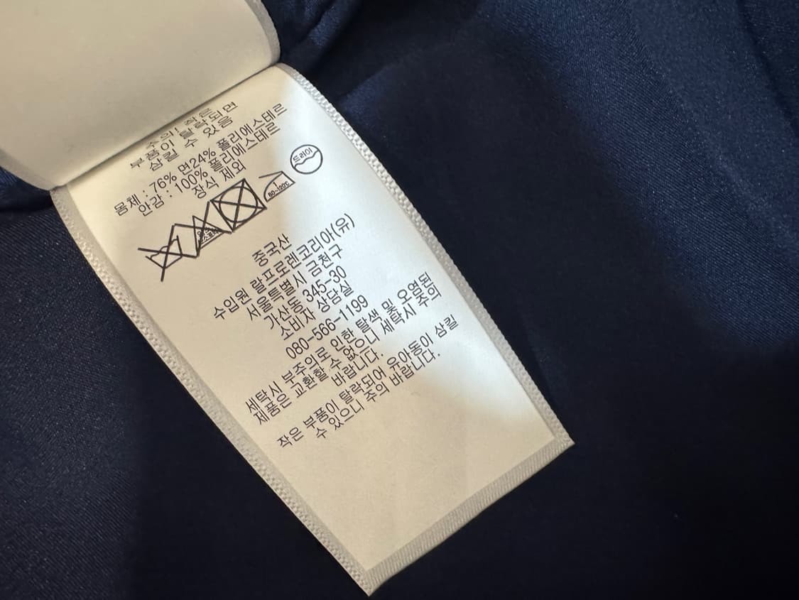 폴로 랄프로렌 블레이저 상품이미지4