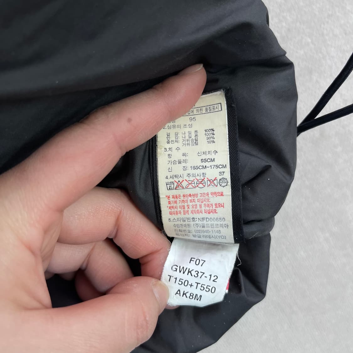 100 정품 노스페이스 남여공용 1996 에코 눕시 자켓 (패딩) 상품이미지8