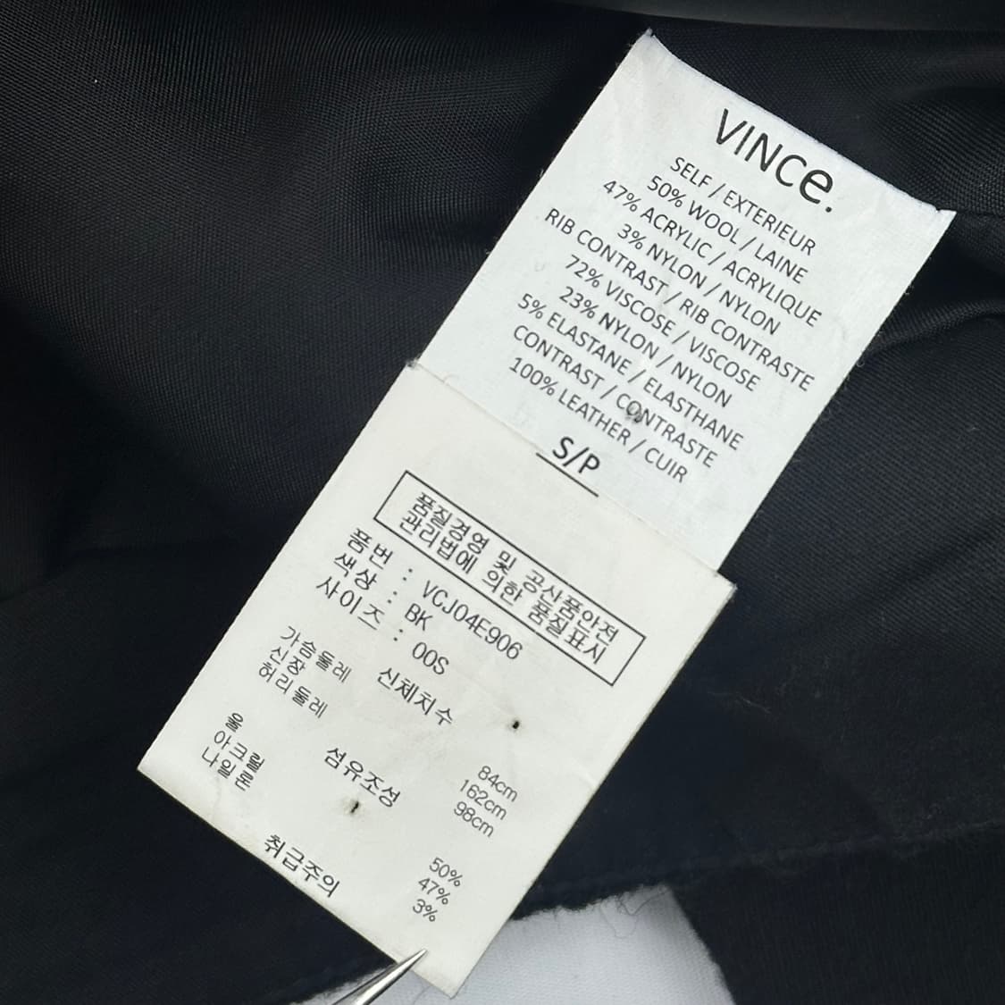 빈스 울 블렌드 모토 자켓 상품이미지6