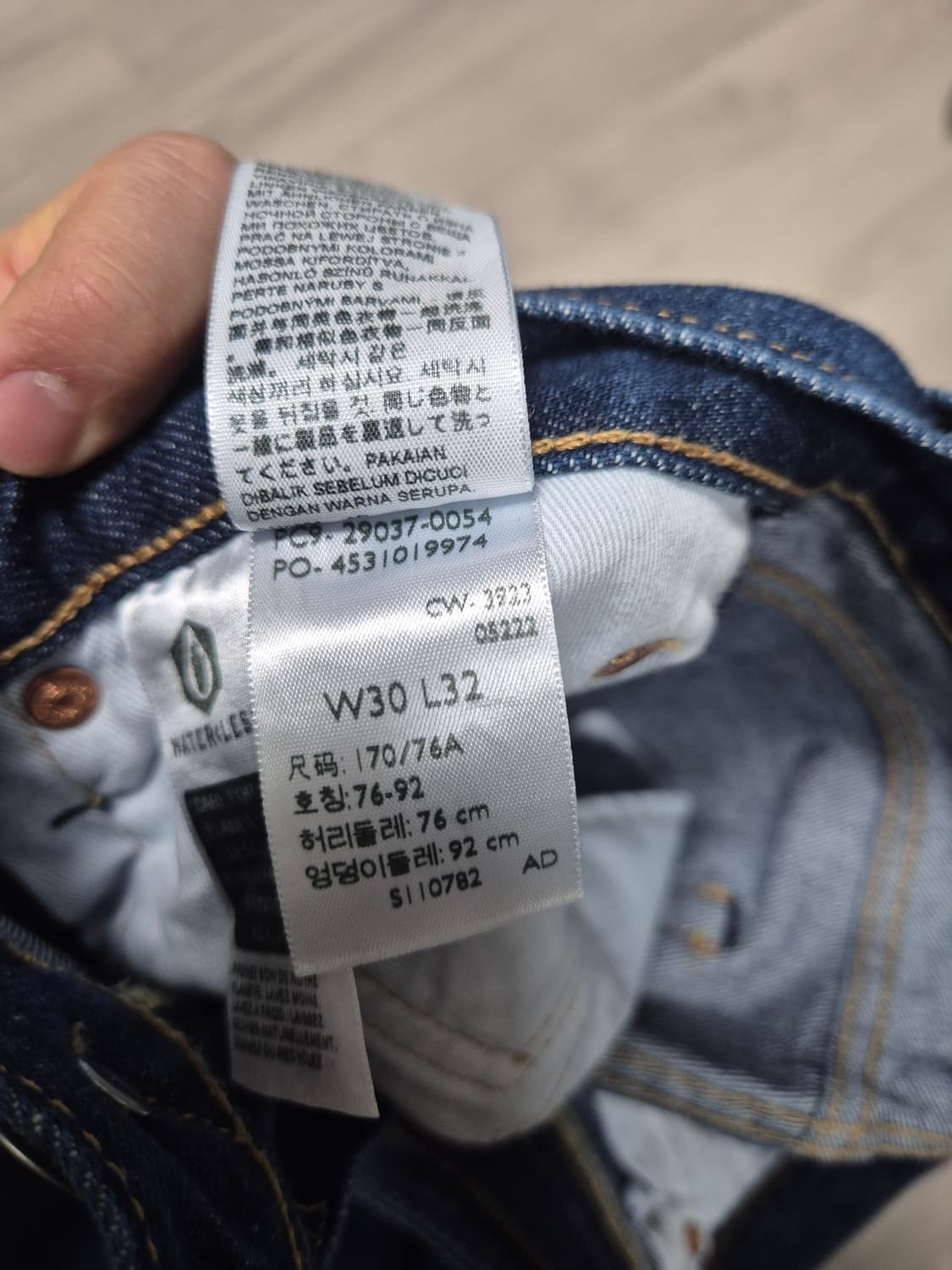 리바이스 568 루즈스트레이트 데님 상품이미지3