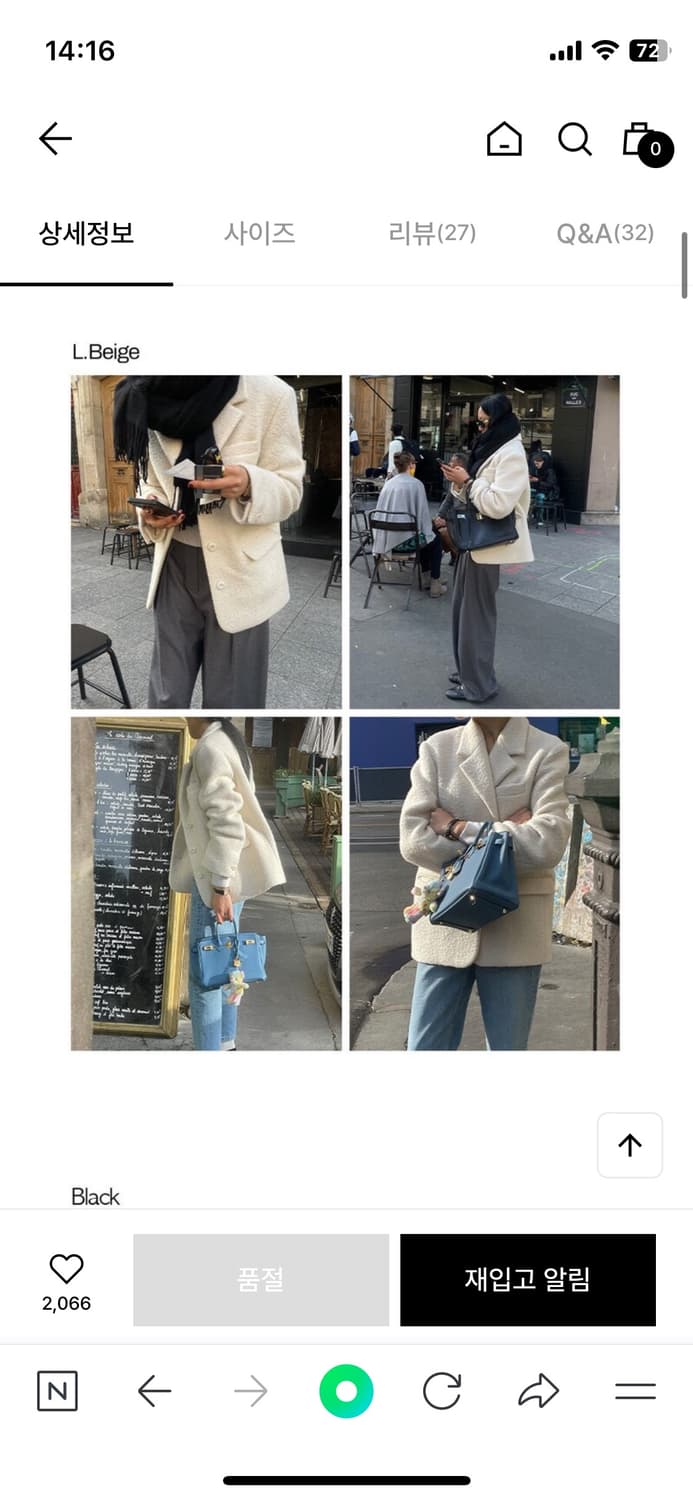 ORE 오어 Boucle Overfit CT  - L.Beige 상품이미지2