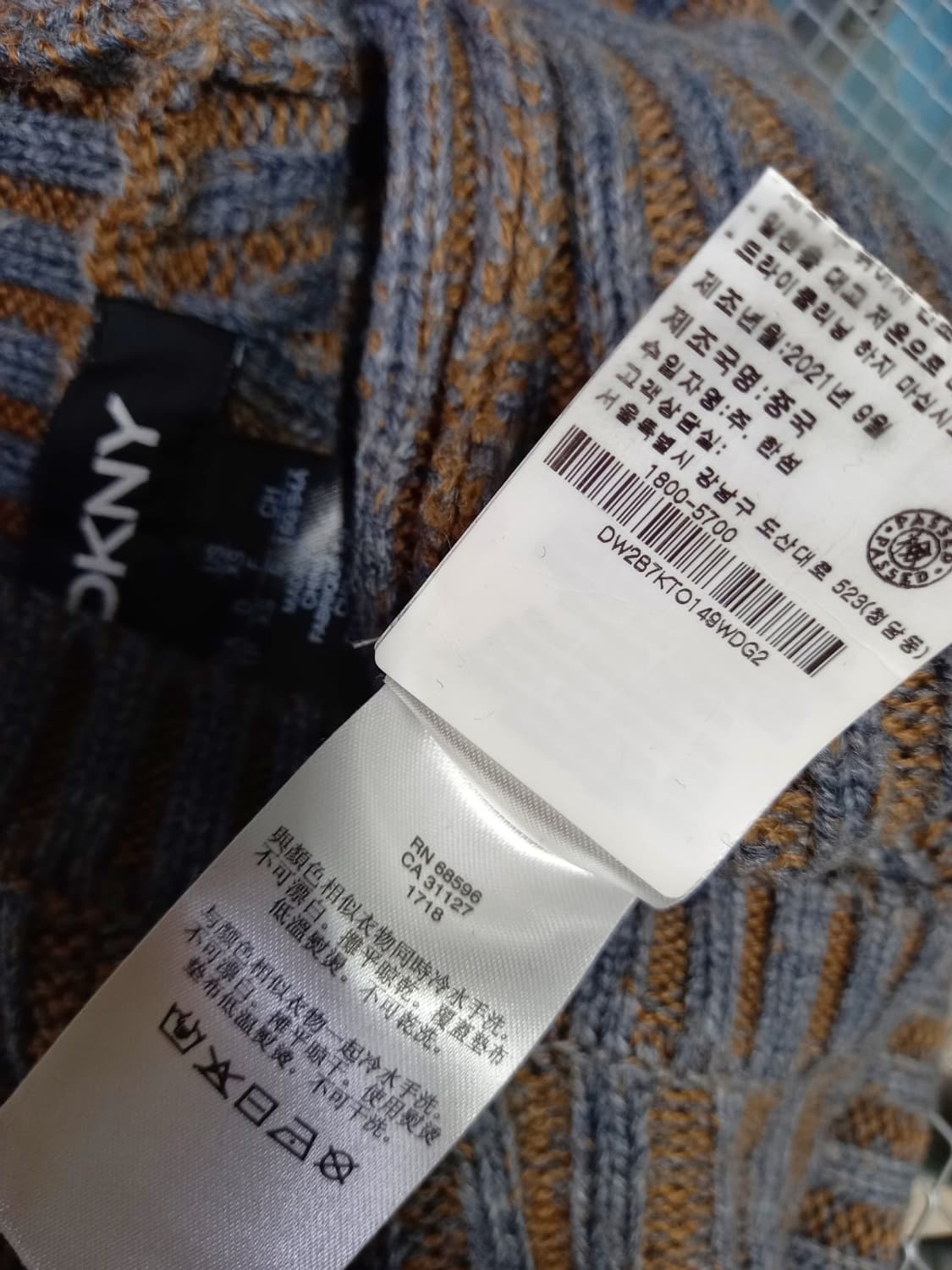 새 DKNY 춘하추 니트 풀오버 44 상품이미지9