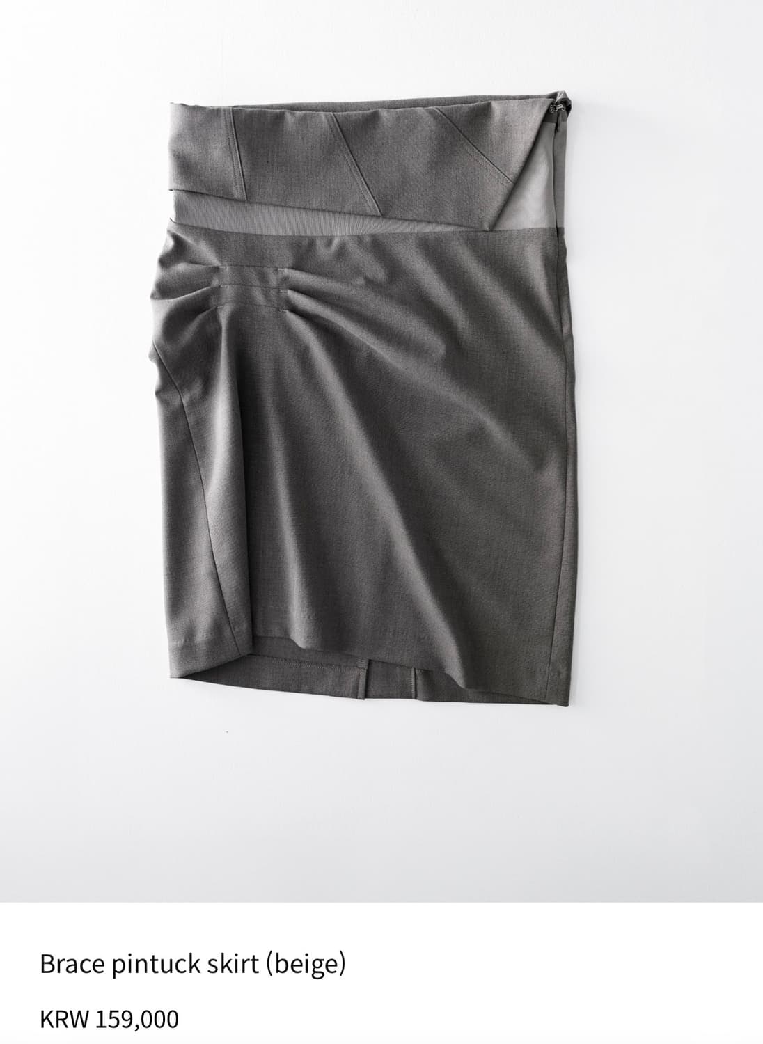 울리카 상투스 pintuck skirt beige xs 상품이미지1