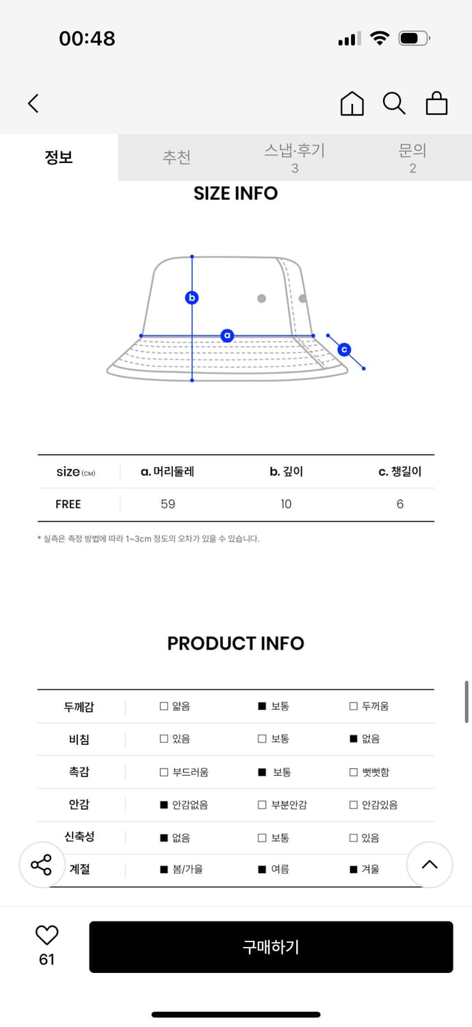 골라 도트 땡땡이 벙거지 모자 버킷햇 상품이미지3