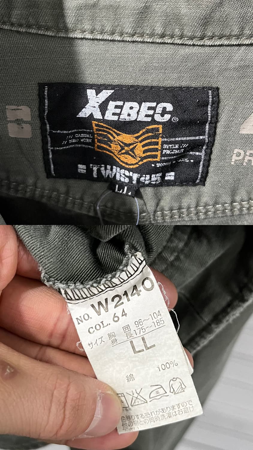 Xebec zip detail work jacket 상품이미지8