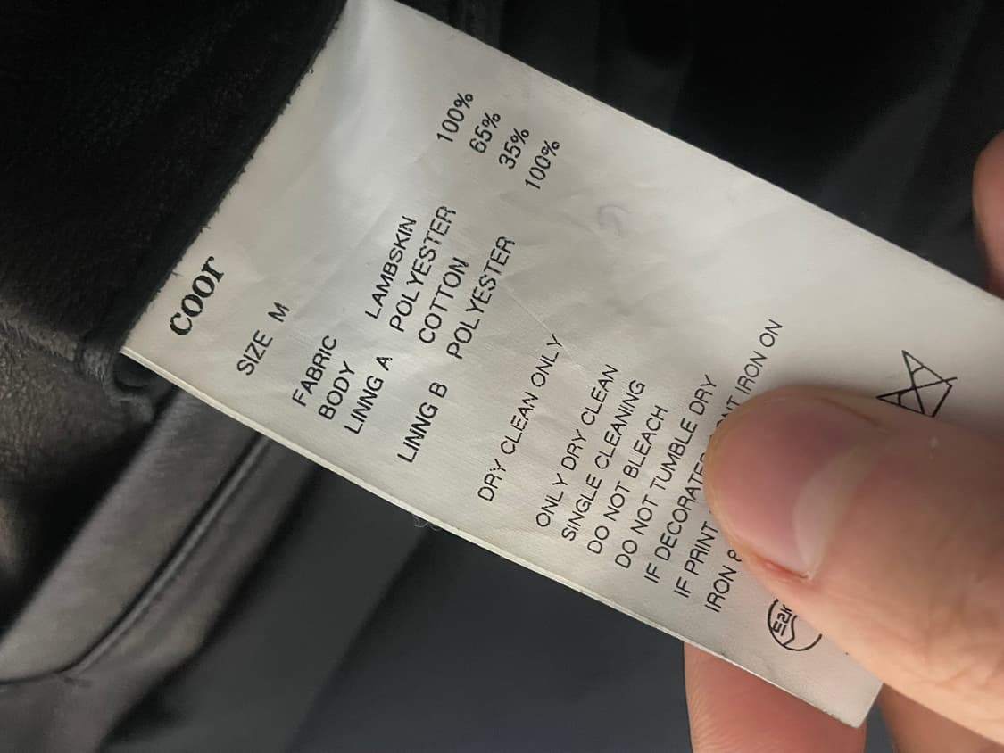 쿠어 램스킨 블루종m 상품이미지3