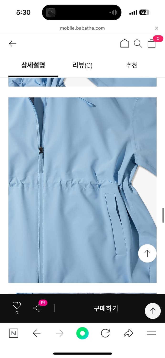 (새상품) 헌터 플레이 에센셜 웨더 자켓 (HUNTER) 상품이미지6