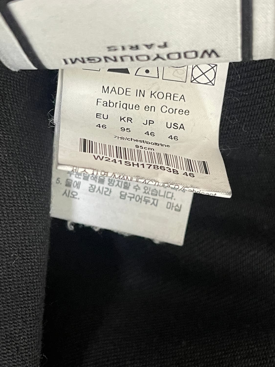 우영미 백로고 데님자켓 24fw 상품이미지4