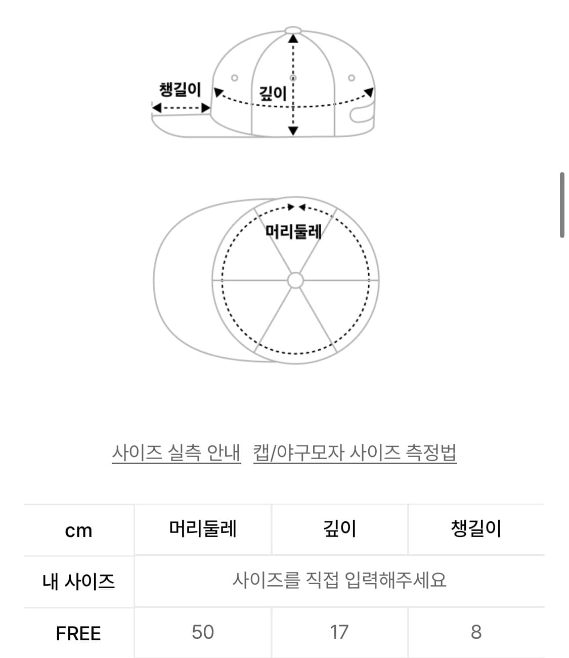 엠엠엘지 매쉬 캡 모자 상품이미지5