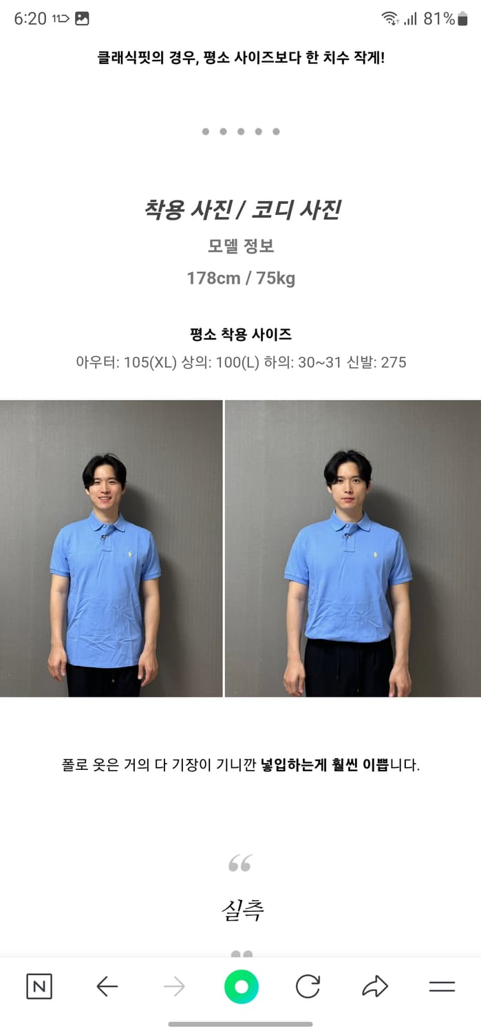 폴로 랄프로렌 반팔 카라티 상품이미지8