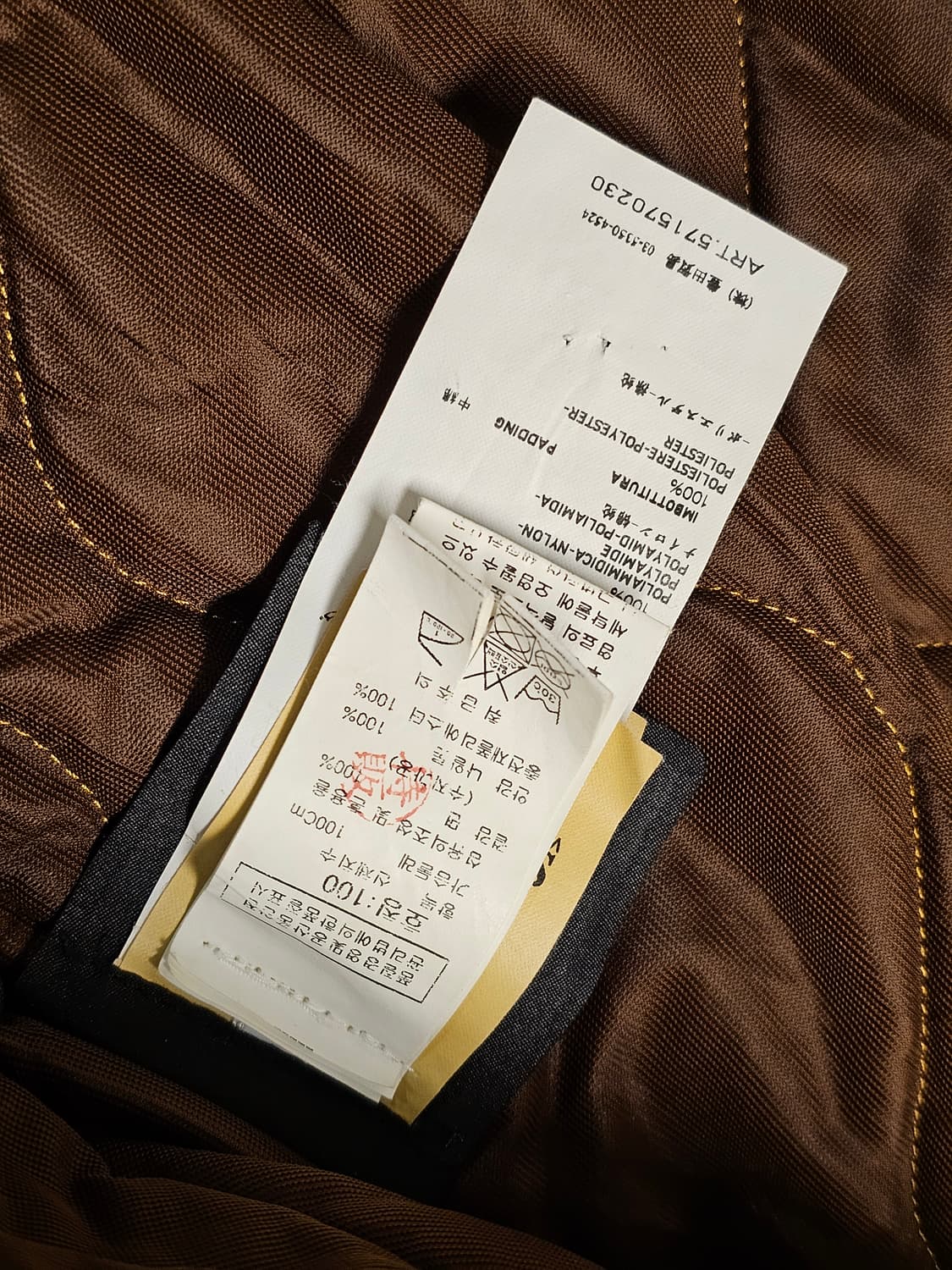 스톤아일랜드 30주년 무솔라고마타 후드 자켓 상품이미지8