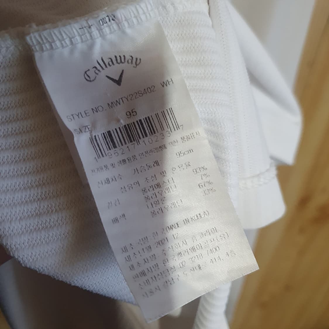 캘러웨이 카라티 95 상품이미지4