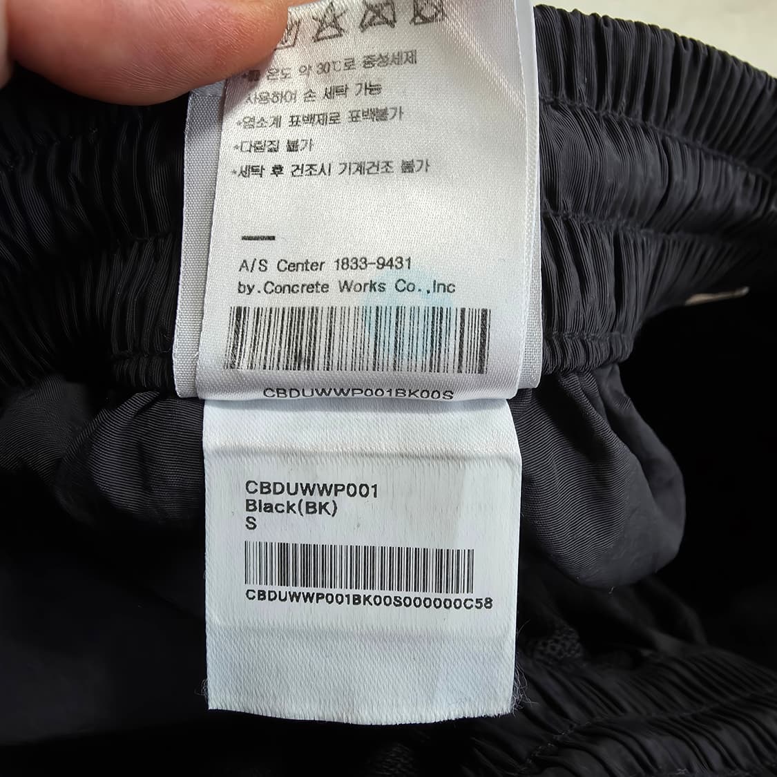 (S)여성 코드그라피 블랙 메탈실버 우븐 트레이닝 팬츠  상품이미지4