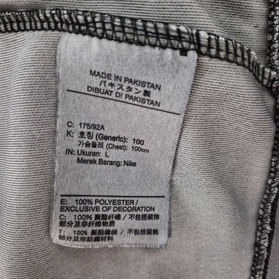 [L] 나이키 Nike 저지 트랙탑(그레이) 상품이미지5