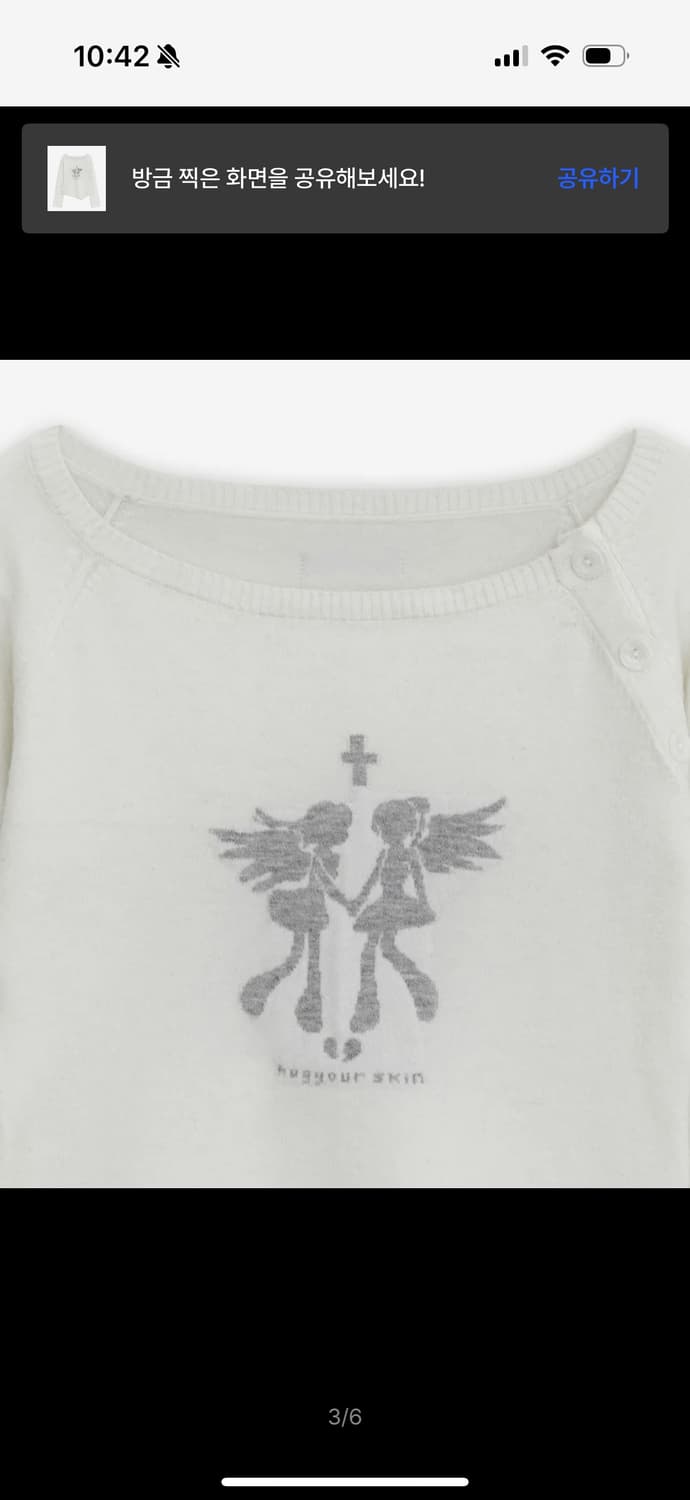 폴런 엔젤 버튼 니트 탑 (화이트) 상품이미지3