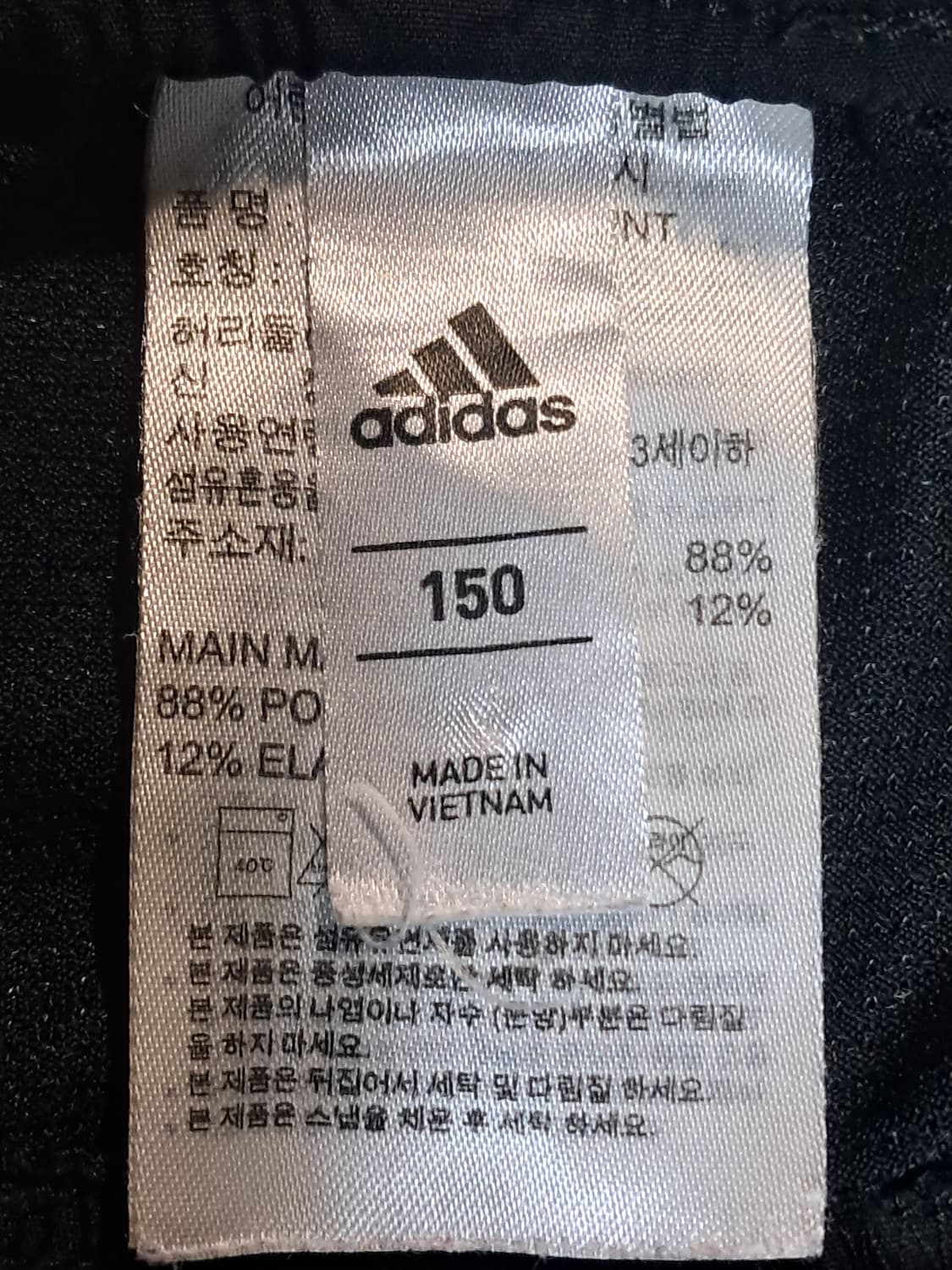 아디다스 주니어 반바지 150 상품이미지8