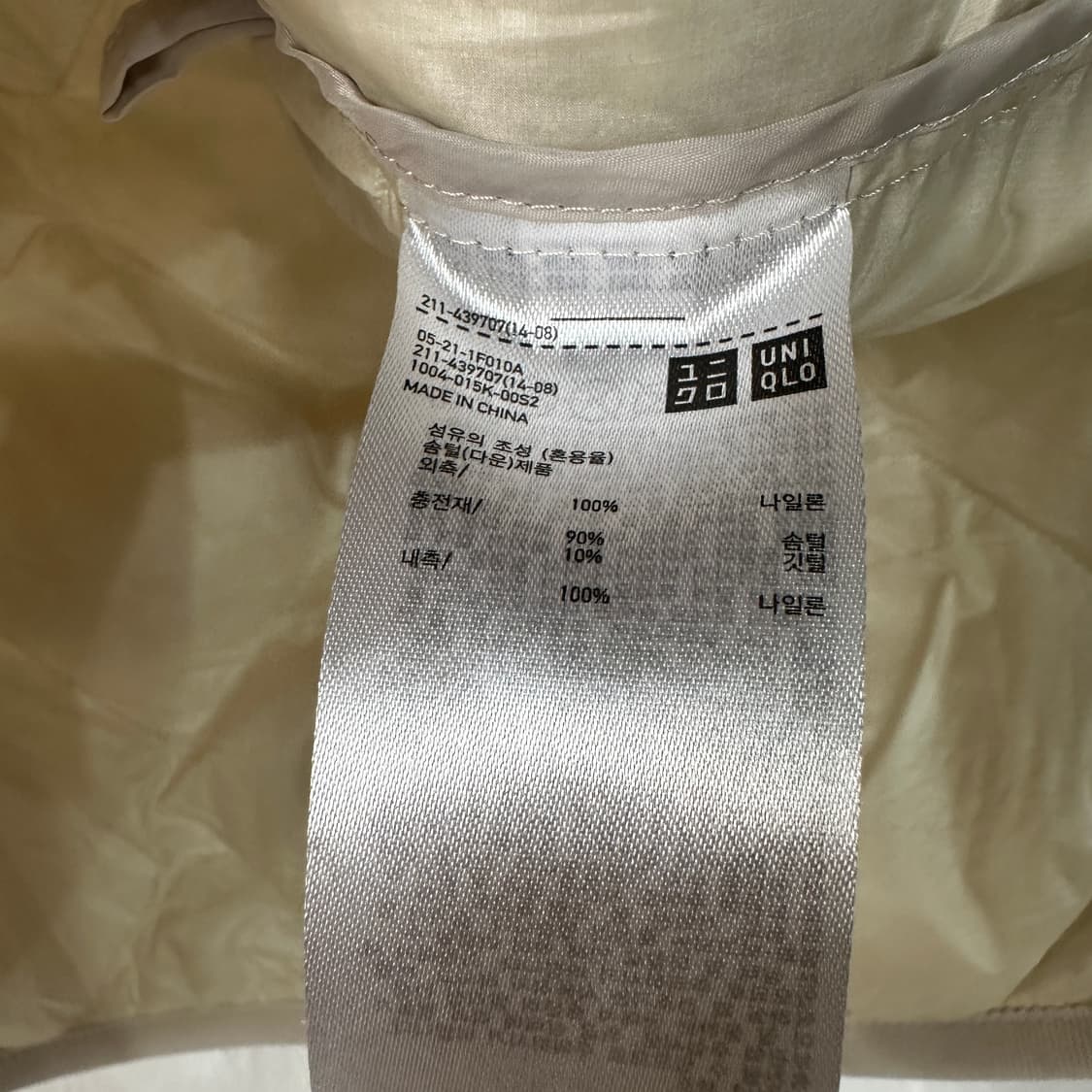 유니클로 울트라라이트다운 퀼팅경량패딩 여성S-M 상품이미지4