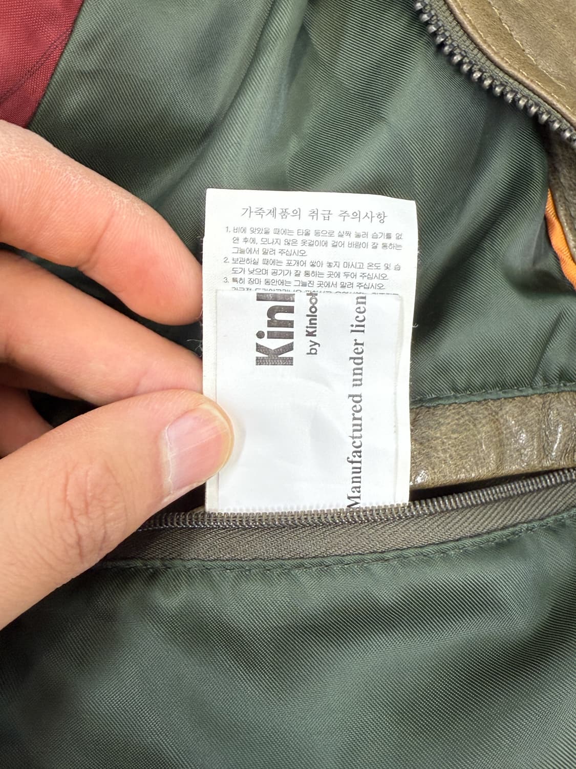 킨록 앤더슨 어시매트릭 램 레더 자켓 상품이미지10