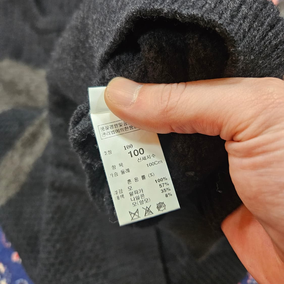 시스템(System) 알파카 양모 혼방 스트라이프 숄 스트렙 니트 상품이미지5